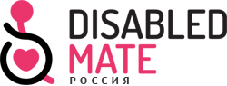 Disabled Mate Россия