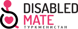 Disabled Mate Туркменистан